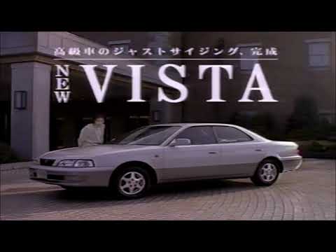 (Japan) 1996 Toyota Vista Commercial
