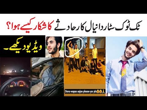 Pakistani Tik Tok Super Star Daniyal Khan  Is No More | The Urdu Info