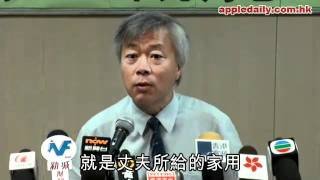 師奶不快賭輸晒 病態! - 20110908 -@Baby Net