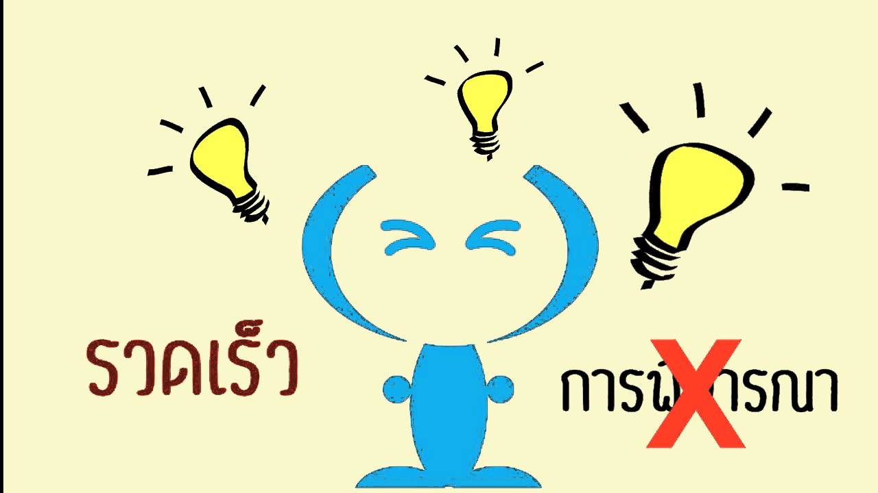 แนะนำการทำแบบทดสอบ DISC