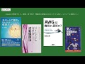 【波動医学・量子医学、そしてライフ周波機】2017年9月