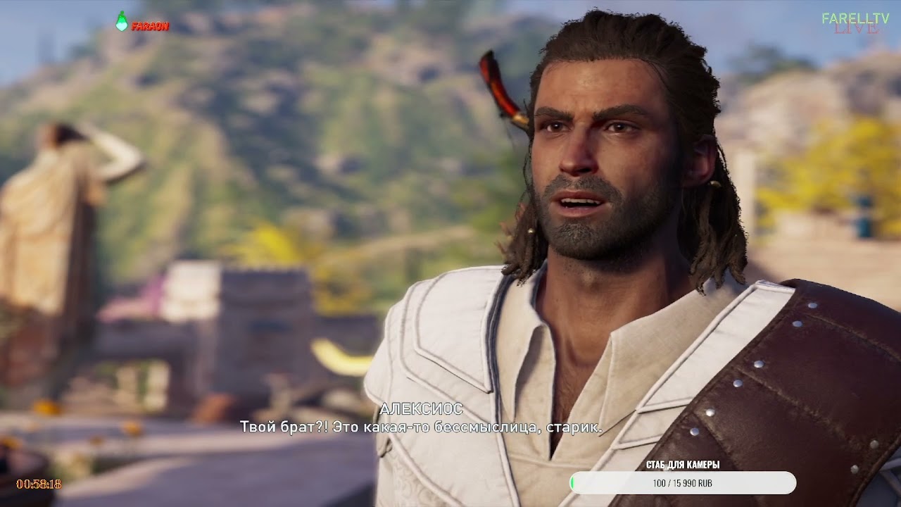 Бронзовая птица в аркадии assassins creed