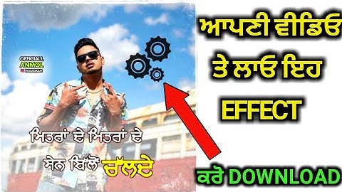 Red screen effects || How to make status in punjabi in kinemaster