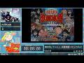 NARUTO－ナルト－ 忍者体感～だってばよ! - Speedrun of Exercise 7thMIX+ #SoE7th