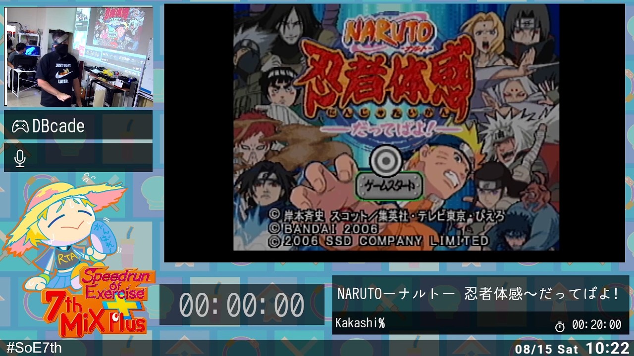 narutoページ⭐️ NARUTO: Ninja Physical Experience - Believe It! - Speedrun of
