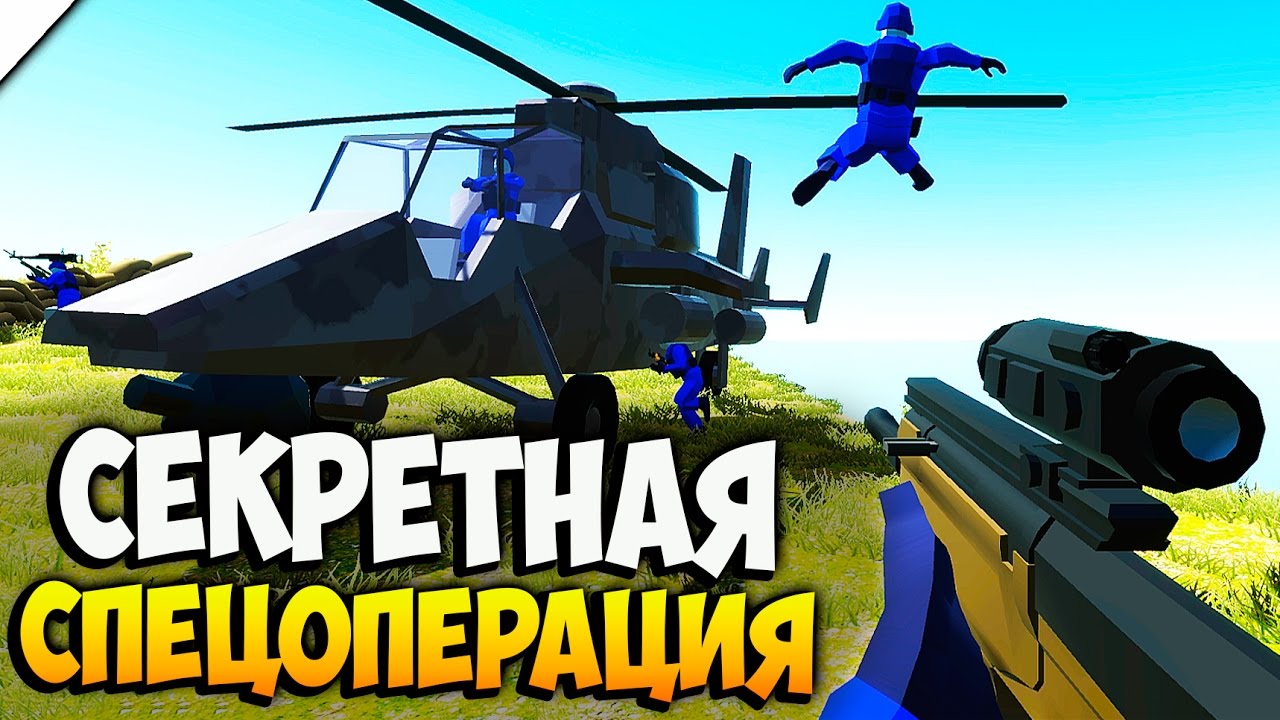 ravenfield beta 6 download ravenfield beta 6 download
