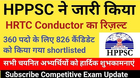 HPPSC Today declared HRTC Conductor Result 2024/ HRTC Conductor Result Out 2024 #gk #job #hppsc