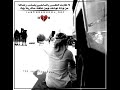 لا طابت النفس ياصاحبي يصعب رضاها