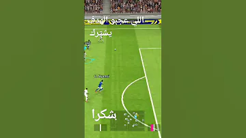 تيكي تاكا عالمية 