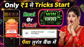 Win 777 Game Real or Fake? 🔴 Win777 App Live Withdrawal Proof | Full Honest Review & Reality screenshot 5