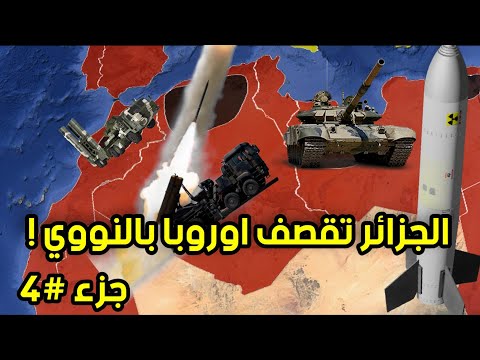 فيديو: روسيا ترفض دفع 