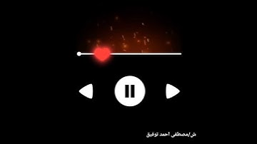 تلاوة من صلاة العشاء سورة ص راحة نفسيه لكل مهموم 🙂