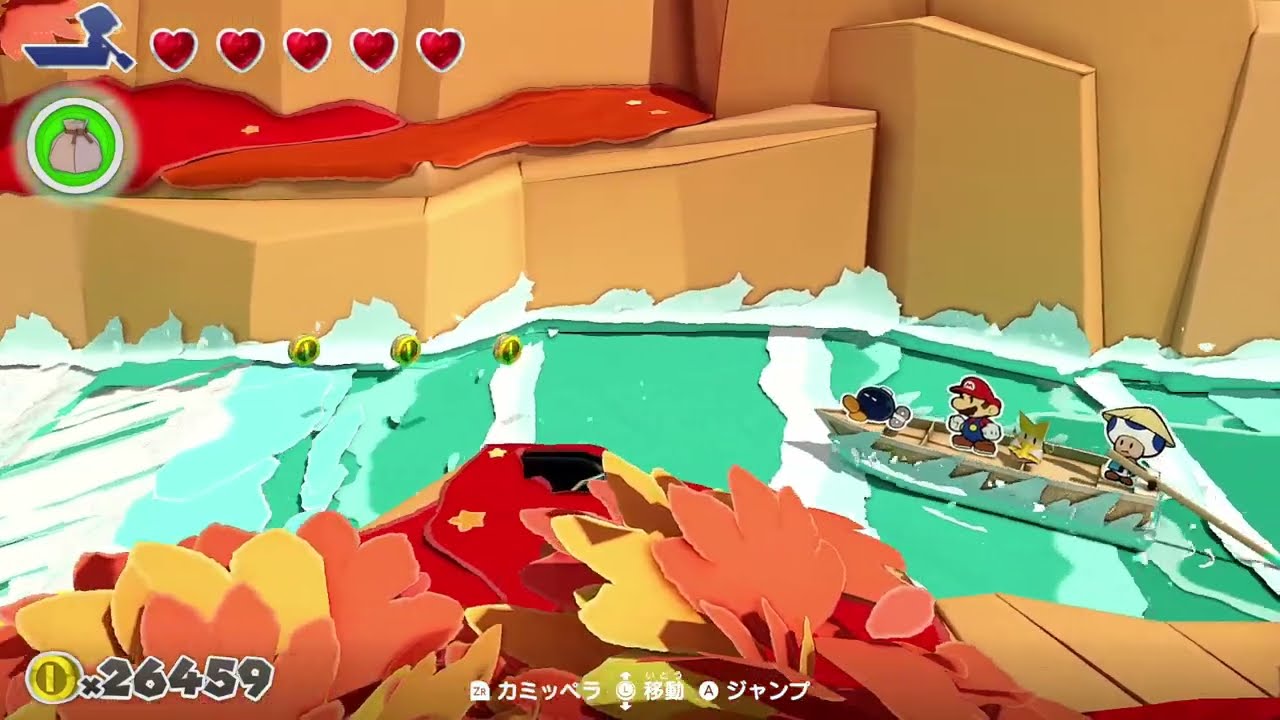 【毎日21時】ペーパーマリオ オリガミキング４ OEDOランド