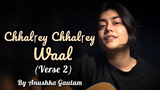 |chhalrey chhalrey waal| verse 2| Anushka gautam | guitar cover|