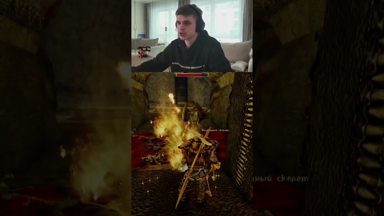 Заманил в ловушку 😈😼 