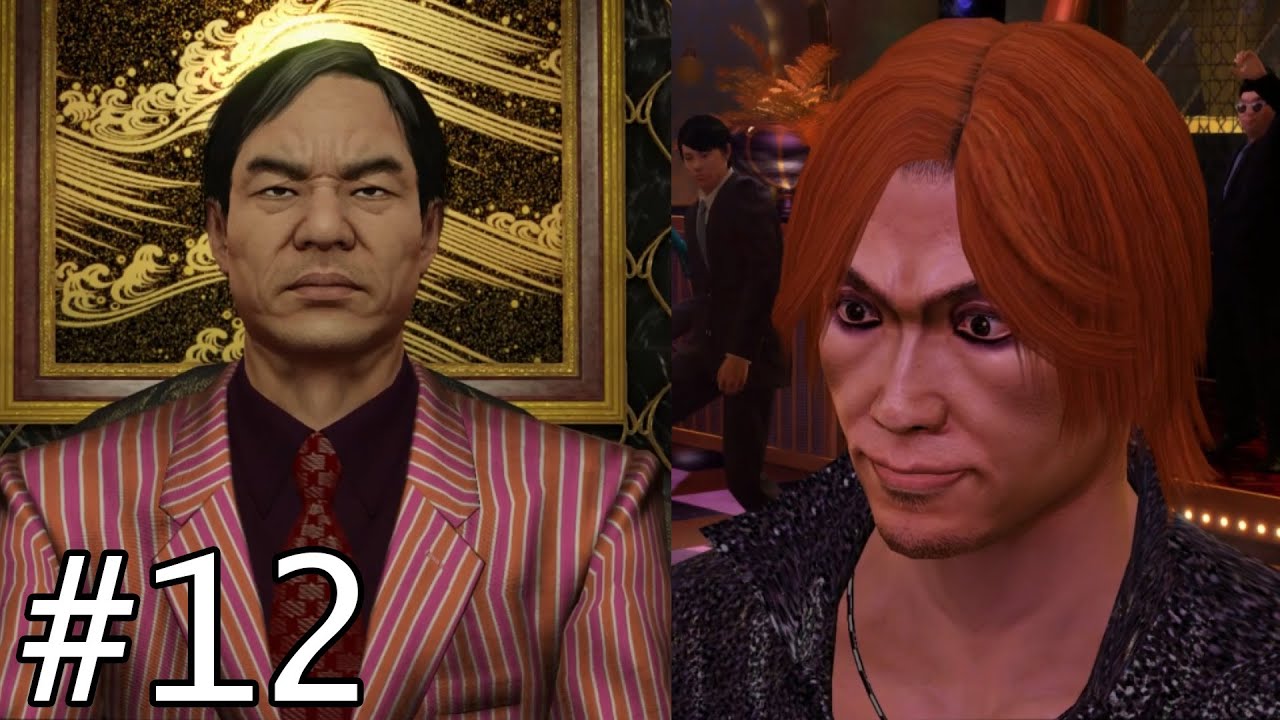 Kiryu vs Media King & Finance King | Yakuza 0 Walkthrough #12 (No Commentary)