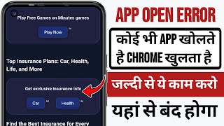 Play free games in minutes. Games problem: Chrome browser opens as soon as you open any app. screenshot 3