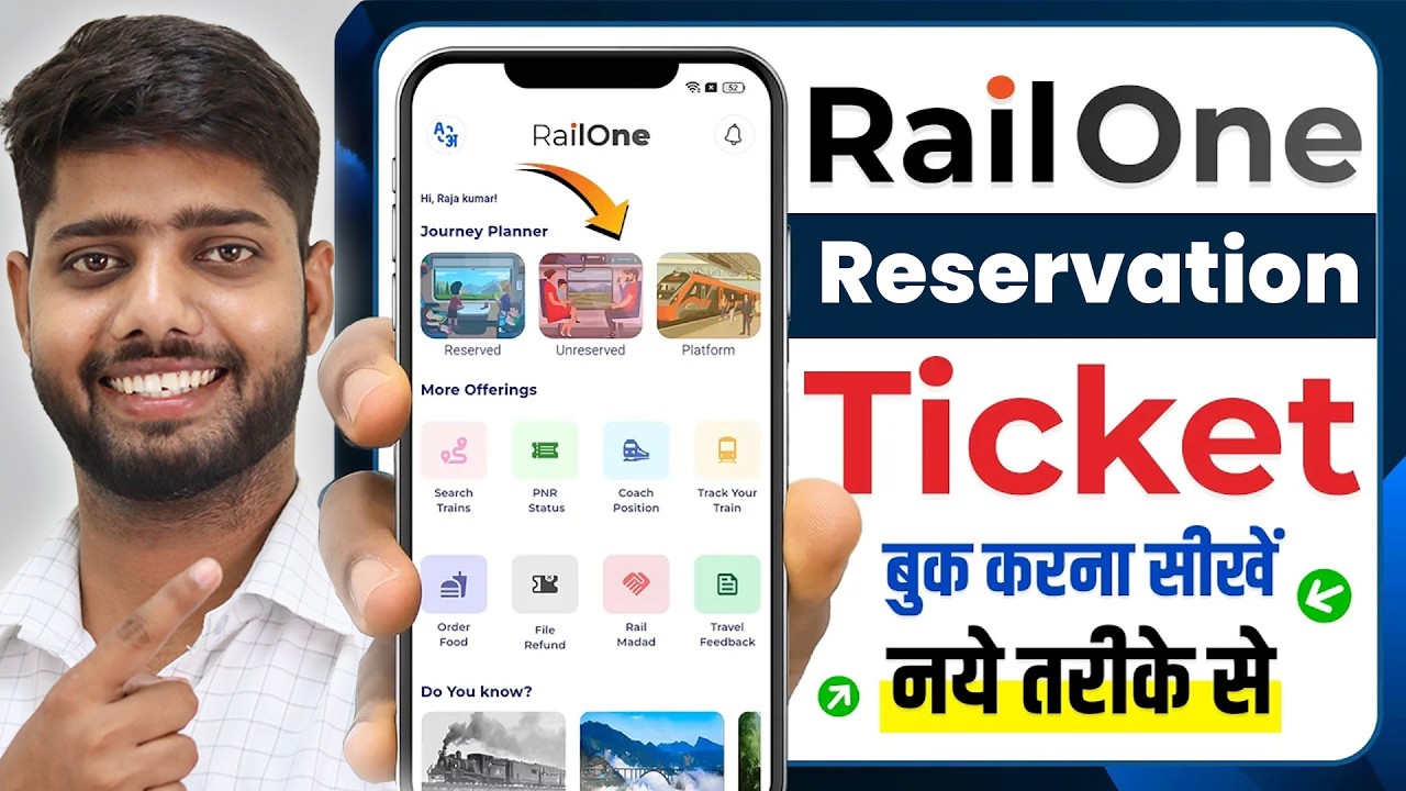 RailOne se advance booking kaise kare | Railone train ticket booking | 60-Days advance booking irctc