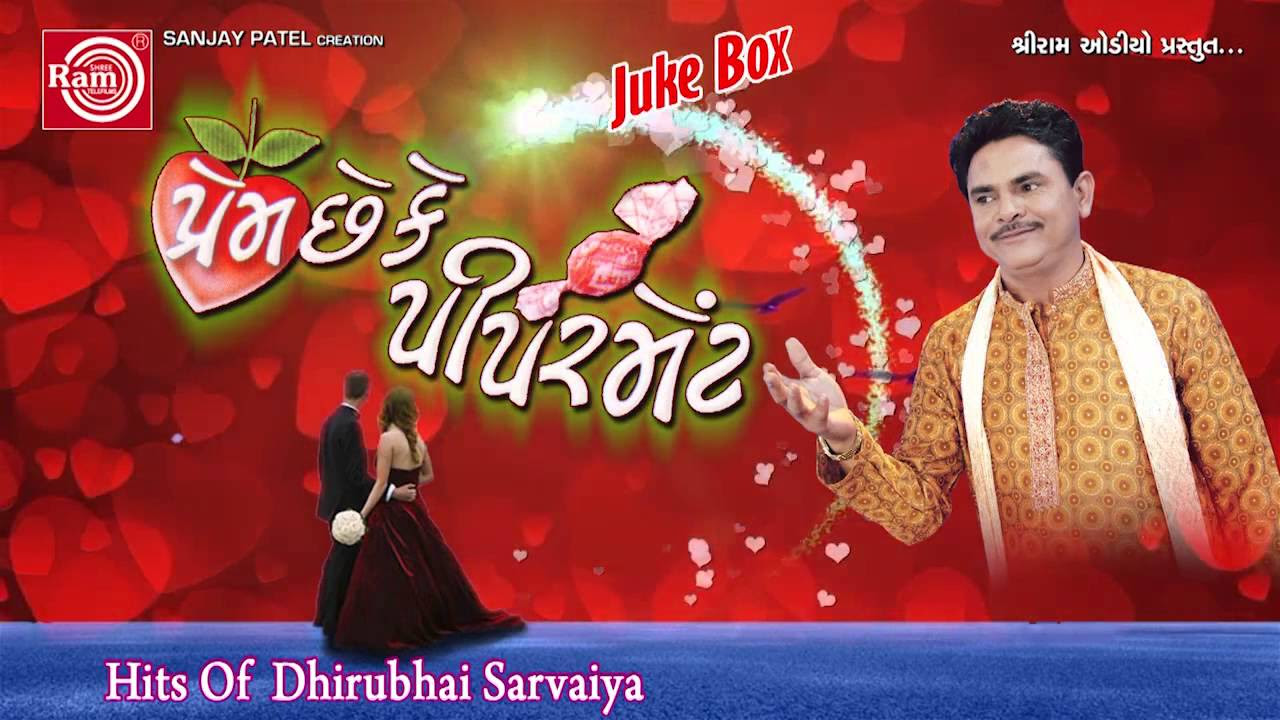 Gujarati Comedy|Prem Chhe Ke Piparment Part-1|Dhirubhai Sarvaiya