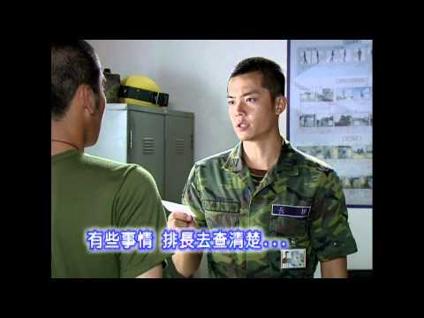 (HD)新兵日記第23週-手足成冤大頭 孫排出馬當柯南
