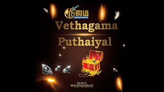 🔴 Nijam Tv 🅻🅸🆅🅴| |  Vethagama Puthayal  | 15  -  06  - 2022 screenshot 4