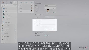 3DBioCAD - 3Shape 트리오스 작업자 추가 방법