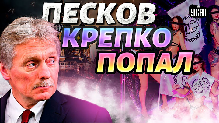 ⚡️7 минут назад! Громкий СКАНДАЛ в Кремле.