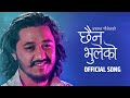 Chhaina bhuleko     prashant poudel  new nepali song  2023 2079 prabin bhatta 