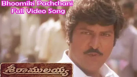 Bhoomiki Pachchani Full Video Song | Sri Ramulayya | Mohan Babu | Soundarya | Harikrishna