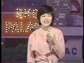 桜田淳子 20才になれば