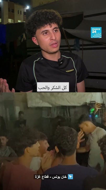          ȿ
 - نشر قبل 26 دقيقة