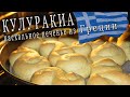 Пасхальное печенье КУЛУРАКИА Рецепт из Греции