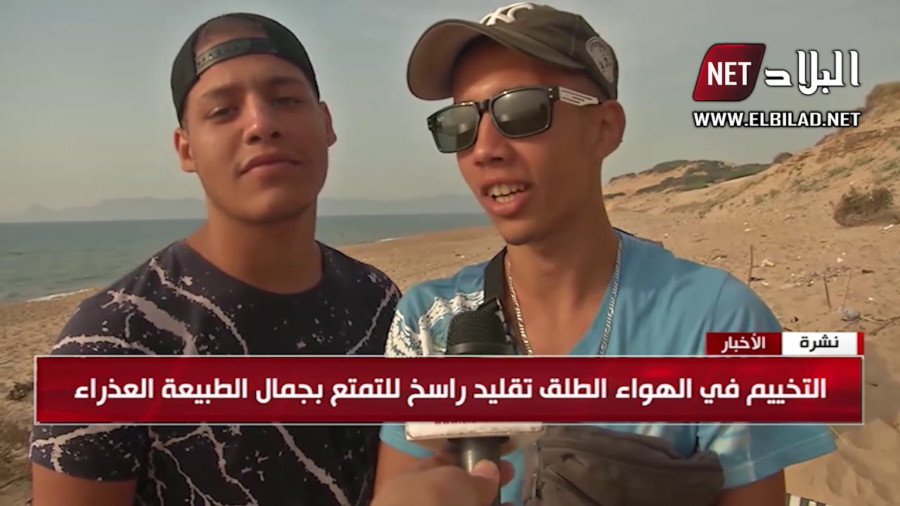 سكيكدة :  التخييم في شواطئ قرباز تقليد متميز لدى مواطني الولاية