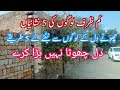 Kam zarf logon ki 5 nishaniyan✨|Dil chota mat karein|Next level life velogs 🔥