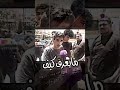 جابو ايات من برا القرآن