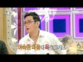 [라디오스타] 싸이와 10년간 의절했던 이진성?! ＂10년 만에 싸이한테 연락 왔죠＂ 20200916