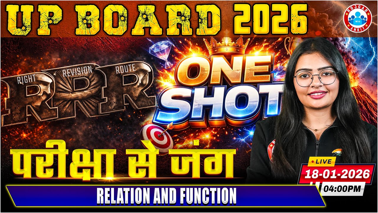 Maths : Relation & Function | Class 12th Maths RRR One Shot Classes | UP Board English Medium RWA