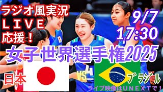 チャーくんの本気でスポーツ実況chの配信のサムネイル画像