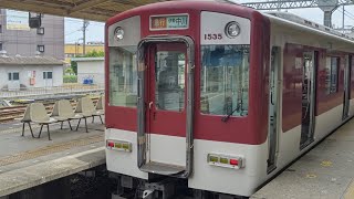 近鉄大阪線 ～急行伊勢中川行き 1430系車内(ディスプレイ付き)&乗車電見送り集～