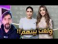 مشكلة شيرين ونور ستارز 