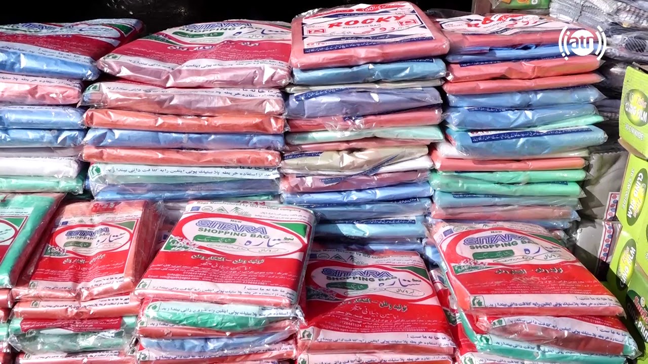 گزارش جالب و دیدنی آغا بیادر با روحید پلاستیک فروش