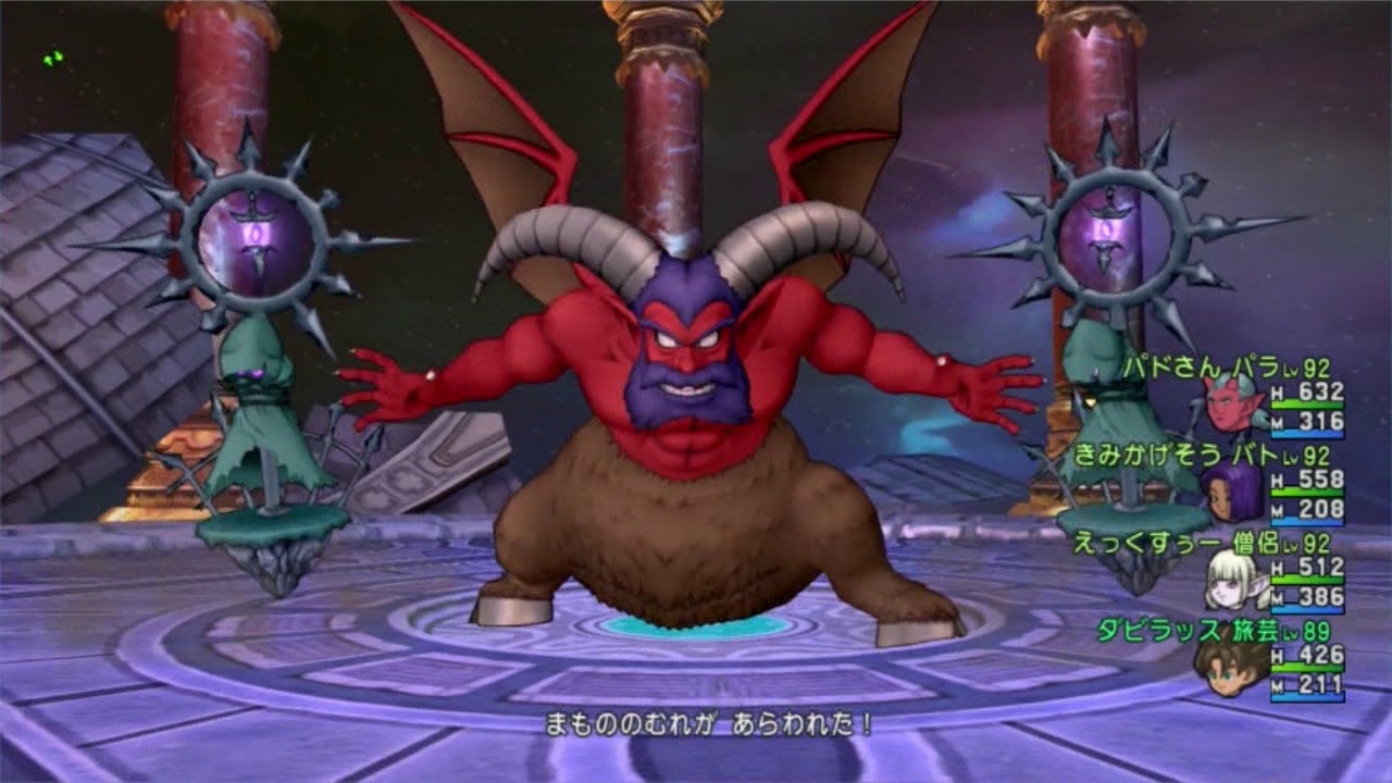 Dragon Quest X Pc Commentary 268 V2 4 Final Bosses Touma And Madesagoura Youtube Dragon Quest X Pc Commentary 268 V2 4 Final Bosses Touma And Madesagoura Youtube