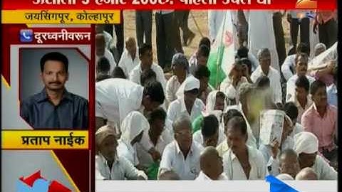 Kolhapur | Raju shetty on Sugar cane rate