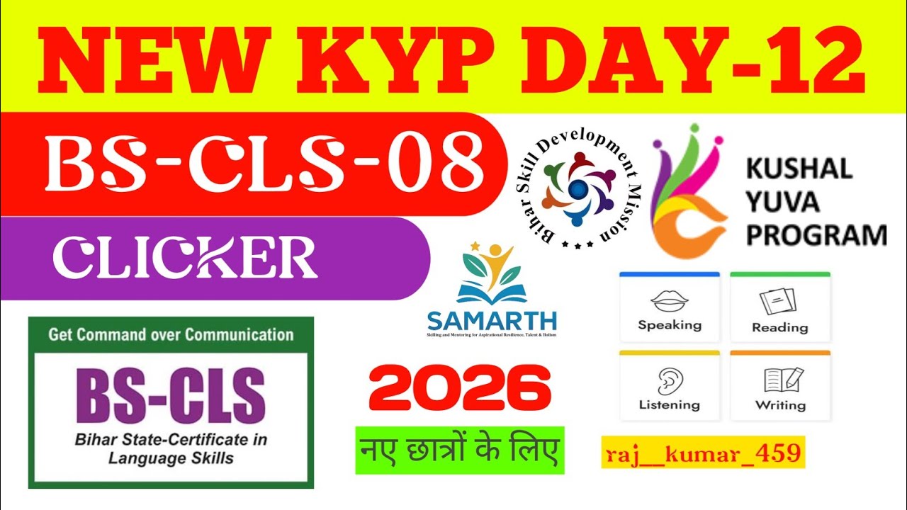 KYP BS-CLS- 08 CLICKER || CLS DAY-08 CLICKER || CLS SESSION-08 CLICKER || KYP DAY -12