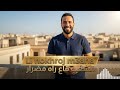 Li Nokhroj M3aha 2026 الشعب قاع راه مضرار Music Rai Hazina Jdid 2026 