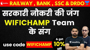Complete Strategy For SSC ,Banking , Railway & DRDO Exam | Use Code 