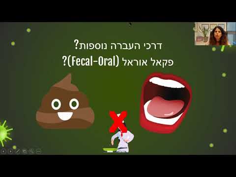 וִידֵאוֹ: מהן בעיות סביבתיות מרכזיות?