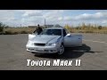 #TESTDRIVE Toyota Mark II X100 [1997]