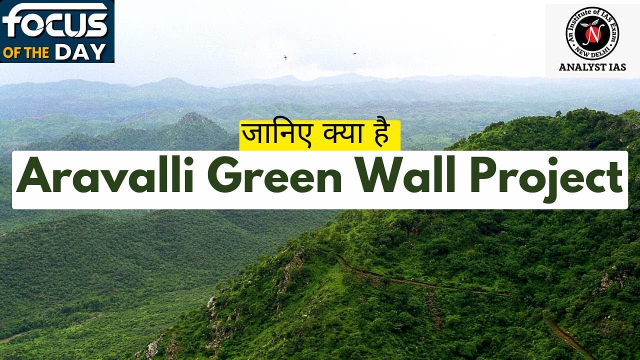 Aravalli Green Wall Project Focus of the Day UPSC ANALYST IAS