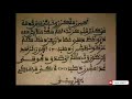 ASIRIN MALLAKAR MACE KO ROHANI MUJARRABI ASIRIN MALLAKAR MACE KO ROHANI MUJARRABI
